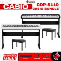 ราคา ทักแชทรับส่วนลด 500 MAX เปียโนไฟฟ้า Casio CDP S110 CDP S110 ฟรีของแถมครบชุด พร้อมเช็ค QC แท้100 ผ่อน0 เต่าแดง (18824073689)