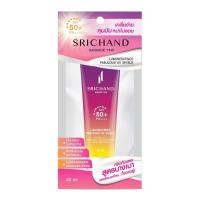 ราคา SRICHAND Luminescence Fabulous UV Shield SPF50 PA 40ml ศรีจันทร์ ลูมิเนสเซนส์ แฟบูลัส ยูวี ชิลด์ กันแดด เนื้อบางเบา (8173571421)
