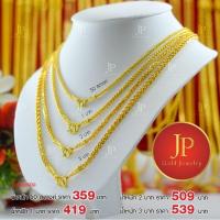 ราคา สร้อยคอลายซีตรอง ทองชุบ ทองหุ้ม น้ำหนัก 50สต 1 2 3 บาท สวยเสมือนจริง JPgoldjewelry (15020834765)