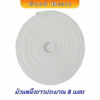 ราคา ยางแต่งขอบล้อแม็กซ์ ยางกันขอบโครเมี่ยยาง ยางแต่งกันรอยล้อแม็ก car wheel protector (16028527698)