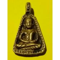 ราคา เหรียญหลวงพ่อเงิน พิมพ์จอบใหญ่ ปี 2515 วัดบางคลาน ของเก่าเก็บบ้านๆ (16088298354)