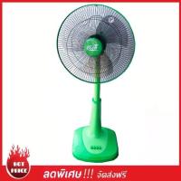 ราคา สีเขียว ของมันต้องมี พัดลมสไลด์ 16 นิ้ว รุ่น CSF 5162 รับประกัน 1 ปี ส่งด่วน Kerry Express (16463744203)