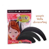 ราคา อุปกรณ์ม้วนผม สุดฮิต ทำง่ายๆด้วยตัวเอง ทำผมดังโงะ เกล้าผม มวยผม พร้อมส่งจากไทย ส่งไวทันใช้ (18344845439)