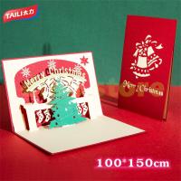 ราคา DS การ์ดคริสมาสต์3D การ์ดอวยพร การ์ดอวยพรคริสต์มาส การ์ดของขวัญคริสต์มาส ปีใหม่ องขวัญวันคริสต์มาส ของขวัญปีใหม่ christmas card (21021180852)
