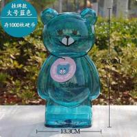 ราคา uShuangYangYaFaXin กระปุกออมสินใหญ่ กระปุกออมสินแบบเปิดไม่ได้ กระปุกออมสินใสเด็กกระปุกออมสินขนาดใหญ่กระปุกออมสินพลาสติกหมีเด็กเหรียญเน็ตไอดอลสาวกล่ (20352877909)