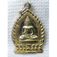 ราคา เหรียญเจ้าสัว พระพุทธมหามงคลบพิตรจัตุรทิศประทานพร วัดภูพานอุดมธรรม ดานสาวคอย อ นาแก จ นครพนม สร้างพระประธาน ๙๙ นิ้ว (20462564977)