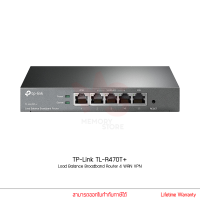 ราคา TP Link TL R470T Load Balance Broadband Router 4 WAN VPN อุปกรณ์เชื่อมต่อสัญญาณเร้าเตอร์ (20864706151)