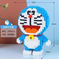 ราคา Compatible With LEGO God Of Wealth Small Particles Doraemon Puzzle Assembly Inserts For Boys And Girls Children Ornaments Gift Toys SEP (20495341336)