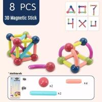 ราคา ของเล่นเด็กบล็อกตัวต่อแท่งแม่เหล็กจิ๊กซอว์แม่เหล็ก ของเล่นเพื่อ การศึกษา แท่งแม่เหล็ก ของเล่น ของเล่นเด็ก บล็อกตัวต่อ และของเล่นปริศนา บล็อคแม่เหล็กไม่แตกหัก (16815010166)