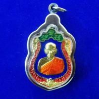 ราคา จี้พระ เหรียญหลวงพ่อพัฒน์ ปุญญกาโมลงยา รุ่นชินบัญชรมหาเศรษฐีปี2563กรอบสแตนเลส (7083324781)