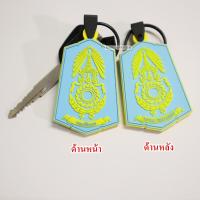 ราคา พวงกุญแจ ทหาร กองทัพบก ทบ keychain ROYAL THAI ARMY แบบ 2 หน้า (12366534098)