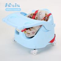 ราคา เก้าอี้เด็ก เก้าอี้ทานอาหาร เก้าอี้กินข้าวเด็ก เก้าอี้เด็ก พร้อมถาดกินข้าว เก้าอี้เด็ก เก้าอี้ทานข้าวเด็ก น่ารักมากกก ลูกรอก (18581354032)