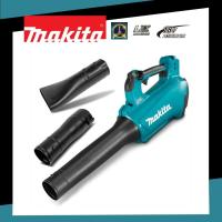 ราคา MAKITA เครื่องเป่าลมสนาม 18V รุ่น DUB184Z ตัวเปล่า (7748877500)
