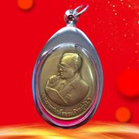 ราคา จี้เหรียญพระบาทสมเด็จพระเจ้าอยู่หัว รัชกาลที่9 เนื้อทองฝาบาตร พร้อมเลี่ยมกรอบสแตนเลสแท้สวยงาม (7712875617)