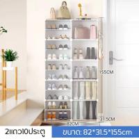 ราคา ตู้รองเท้า ตู้เก็บรองเท้าPVC ชั้นวางรองเท้า Shoes Rack ชั้นวางของ ตู้เก็บของ DIY ชั้นวางโครงสร้างเหล็ก ใส่รองเท้าได้48คู (16830952568)