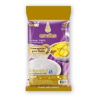 ราคา ตราฉัตรอุบล ข้าวหอม 100 45 กก Chatubon Fragrant Rice 100 45 kg โปรโมชันราคาถูก เก็บเงินปลายทาง (15198464351)