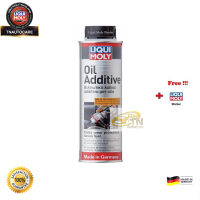 ราคา Liqui Moly สารเคลือบและลดแรงเสียดทานเครื่องยนต์ Oil Additive 300 ml (15305916453)