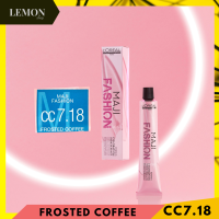 ราคา L oreal Majifashion Majirel Majilift Majicover cool cover 50ml ลอรีอัล มาจิเรล มาจิแฟชั่น มาจิลิฟท์ พาสเทล 50มล ไม่รวมอ็อกซิแดนท์ (15311243196)