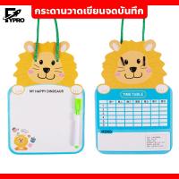 ราคา กระดานวาดเขียน จดบันทึก รูปสัตว์ต่างๆ กระดานหัดเขียน สำหรับเด็ก แบบลบได้ (20661869881)