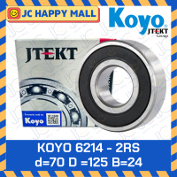 ราคา KOYO 6211 2RS 6212 2RS 6213 2RS 6214 2RS 6215 2RS 6216 2RS 6217 2RS 6218 2RS 6220 2RS ตลับลูกปืน ฝายาง 2 ข้าง เม็ดกลม ของแท้ จาก ญี่ปุ่น MADE IN JAPAN Deep Groove Ball Bearing (19414526373)