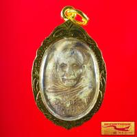 ราคา พระเครื่อง พระ พ่อท่านคล้าย จันทสุวัณโณ ผู้มีวาจาสิทธิ์ วัด สวนขัน และวัดพระธาตุน้อย จ นครศรีธรรมราชเลี่ยมกรอบทอง สินค้าขายดี (10847983594)