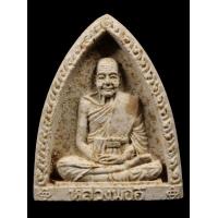 ราคา หลวงพ่ออี๋ วัดสัตหีบ เนื้อผง พ ศ 2516 หลวงปู่ทิมปลุกเสกด้วยครับ แท้รับประกัน 1005 (13616397229)