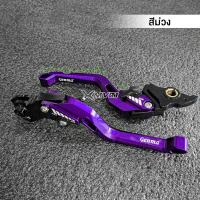 ราคา MVR1 มือเบรค ก้ามเบรค ตรงรุ่น CLICK125i ปี2019 20 CLICK150i ปี2018 20 HONDA ฮอนด้า คลิก125i คลิก150i LEVER All new CLICK160i ปี2022 COMBI แบรนด์ GENMA ปรับได้ 5 ระดับ (16105650455)