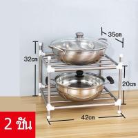 ราคา ชั้นวางหม้อ ชั้นวางของสแตนเลส Stainless steel shelf ชั้นวางหลายชั้น ชั้นวางของ ชั้นวางของในครัว มี 4 ขนาดให้เลือก ชั้นวางจาน ชั้นสแตนเลส (10964220618)