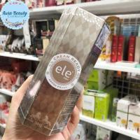 ราคา ELE CC Cream Ready go SPF50 PA ซีซีครีม 50g (20316627601)