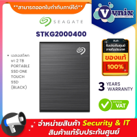 ราคา STKG2000400 Seagate เอสเอสดีพกพา 2 TB PORTABLE SSD ONE TOUCH SSD BLACK By Vnix Group (19407665369)