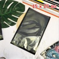 ราคา ถุงสูญญากาศ ถุงแวคคั่ม ลายนูน สีดำ ขนาด 15 x 25 ซม 100 ใบ (15716668226)
