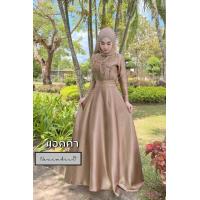 ราคา ชุดมุสลิมหญิงเดรสมุสลิม ชุดเดรสออกงาน รุ่น มิเชล เนื้อผ้าซาร่า ชุดมุสลิม ชุดนิกะห์ ชุดธีมเพื่อนเจ้าสาว แฟชั่นมุสลิม ชุดรายอชุดเดรส (18063689084)