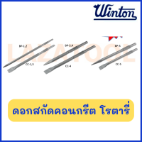 ราคา WINTON ดอกสกัดคอนกรีต โรตารี่ เบอร์ BP 1 BP 2 BP 3 BP 4 BP 5 CC 1 CC 3 CC 4 CC 5 มีหลายเบอร์ ดอกสกัด ดอกสกัดคอนกรีด (20527145628)
