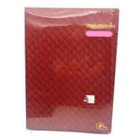 ราคา แฟ้มสมุดเสนอเซ็นต์ ตราขวาน ขนาดA4F4 (11631640503)