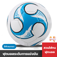 ราคา โกลฟุตบอลเด็ก พับเก็บได้ แบบพกพา ตาข่ายประตูแบบถอดได้ ตาข่ายโกลฟุตบอล สําหรับฝึกเล่นฟุตบอล (21243721384)