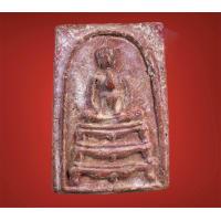 ราคา พระสมเด็จ พระสมเด็จกรุวังหน้า พิมพ์พุฒซ้อน (20526178258)