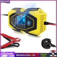 ราคา โปรโมชั่นกวาดล้าง เครื่องชาร์จแบตเตอรี่รถยนต์ 12V 6A 24V 3A แบตเตอรี่ตะกั่วกรดเครื่องชาร์จแบตเตอรี่ลิเธียมและผู้ดูแล (18257184052)