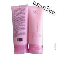 ราคา ฉลากไทย 1 ชิ้น โลชั่นน้ำหอม r series R series body lotion 200 ml ฉลากไทย ของแท้ หอมมาก พร้อมบำรุงผิว (16570708538)