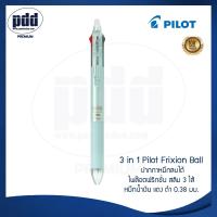 ราคา Pilot Frixion ปากกาหมึกลบได้ ไพล๊อตฟริกชั่น สลิม 3 ไส้ หมึกน้ำเงิน แดง ดำ ขนาด 0 38 มม 3 in 1 Pilot Frixion Ball Tricolor Erasable Slim Pen (9180573950)