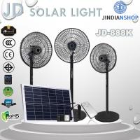 ราคา JD solar fan พัดลมโซล่าเซล พัดลมอัจฉริยะ โซล่าเซลล์ พัดลม 14นิ้ว 18 นิ้ว พร้อมแผงโซล่าเซลส์ พัดลมไฟฟ้า พัดลมตั้งพื้น พัดลมตั้งโต๊ะ JD (20662727722)