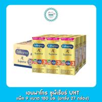 ราคา เอนฟาโกร ซูพีเรียร์ UHT แพ็ค 9 ขนาด 180 มล ยกลัง 27 กล่อง (20423700004)