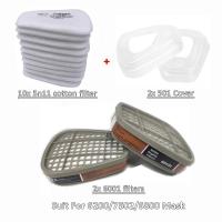 ราคา 6001 6002 6004 Cartridge Box 5N11 Cotton Filters Sets For 3M 6200 7502 6800 Dust Gas Mask Respirator Chemical Painting Spraying (20252475891)