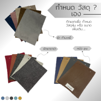 ราคา โซฟา รุ่น Family time โซฟารับแขกครบชุด โซฟาใหญ่ โซฟาคู่รัก (19370584628)