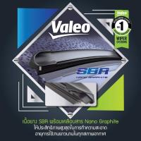 ราคา ใบปัดน้ำฝน มิตซูบิชิ ไทรทันMitsubishi Triton 2 4 เบนซิน ปี 05 12 Valeo รุ่นไฮบริดและ ก้านยาง ขนาด 21 กับ 19 สินค้าแบรนด์ฝรั่งเศษมีเก็บเงินปลายทา (19442817008)
