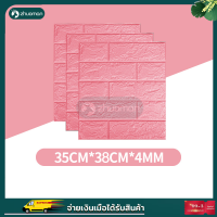ราคา ติดง่าย ไม่ต้องใช้ช่าง wallpaper3dสติ๊กเกอร์ วอลเปเปอร สติกเกอร์วอลเปเปอร์ วอล์เปเปอร์3d วอลเปเปอร์ผนัง วอลเปเปอร์ผนัง 3 มิติ วอลเปเปอร์ผนั (14735388204)