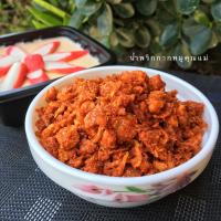 ราคา น้ำพริกกากหมูคุณแม่ ขนาด 200กรัม อัดความแซ่บแน่นๆเต็มถุง กากหมูเน้นๆ (2680276765)