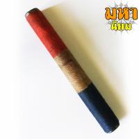 ราคา ตะกรุดโทน ลายธงชาติ หลวงพ่อทบ วัดชนแดน จ เพชรบรูณ์ (12197078735)