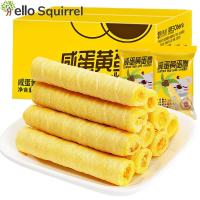 ราคา 咸蛋黄鸡蛋卷心酥饼干 คุกกี้กรอบไข่แดงเค็ม 380 กรัม กล่อง อาหารเช้า เหล้าองุ่น ขนมขบเคี้ยว ขนมขบเคี้ยว ขนมขบเคี้ยวทั้งกล่อง (18497937108)