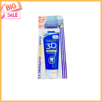 ราคา แพ็คเกจใหม่ ยาสีฟันสมุนไพร3ดี 3D plus Whitening สมุนไพรเข้มข้น ขนาด 50 กรัม (10236480982)