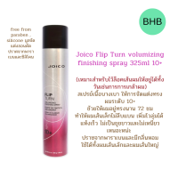 Joico Flip Turn Volumizing Finishing Spray 10+ 300ml